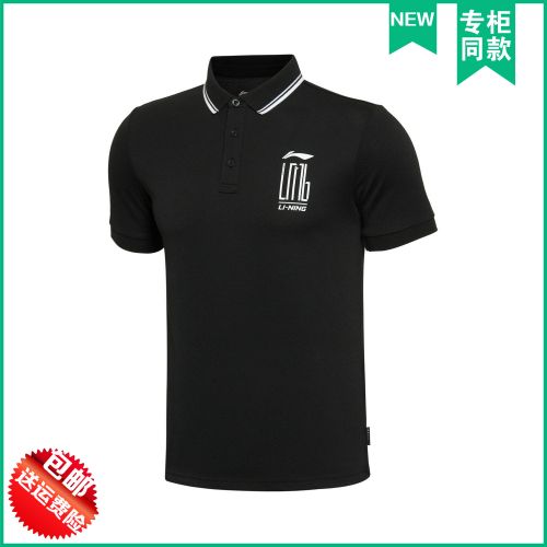  Polo sport homme LINING en CVC - Ref 559231