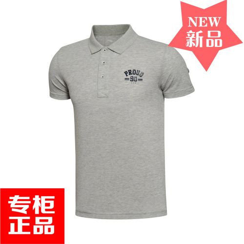  Polo sport homme LINING en CVC - Ref 559273