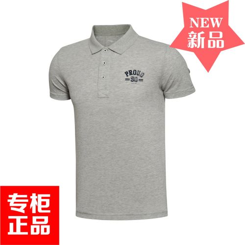  Polo sport homme LINING en CVC - Ref 559274