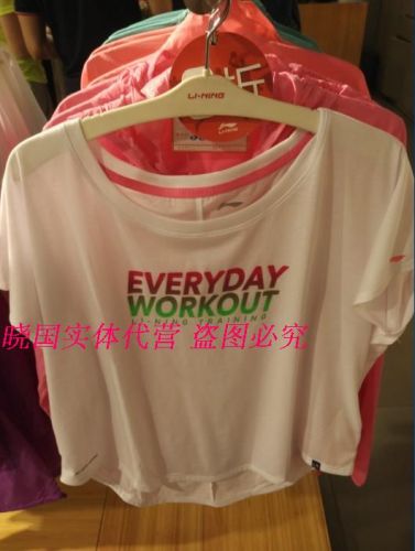  Polo sport femme LINING - Ref 559284