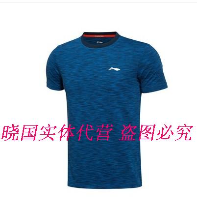  Polo sport homme LINING - Ref 559288