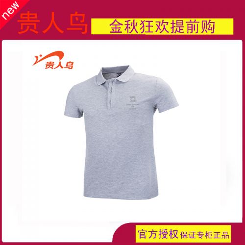  Polo sport homme en CVC - Ref 559310