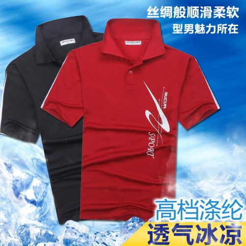  Polo sport homme en polyester - Ref 560370