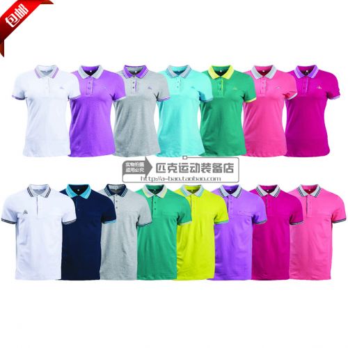  Polo sport neutre PEAK en polyester - Ref 560379