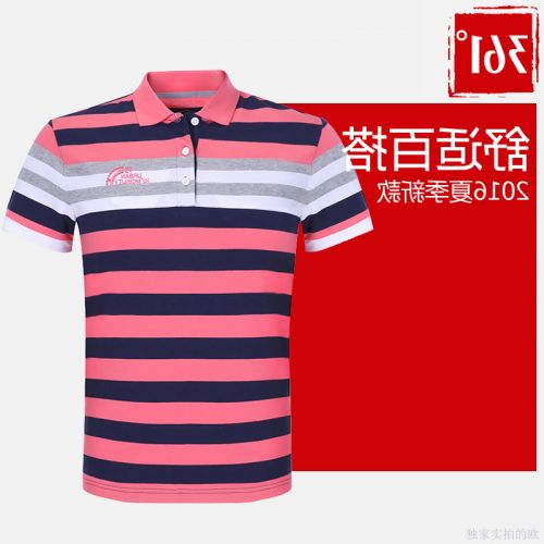  Polo sport homme - Ref 560389
