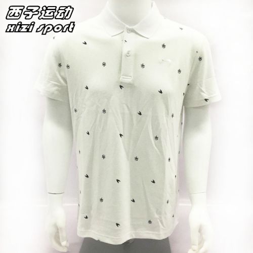 Polo sport homme en coton - Ref 560397