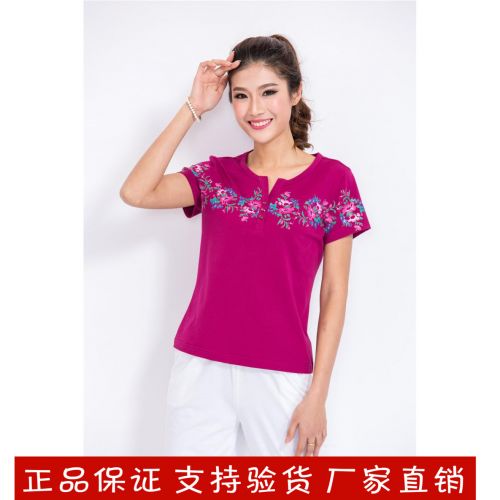 Polo sport femme en coton - Ref 560452