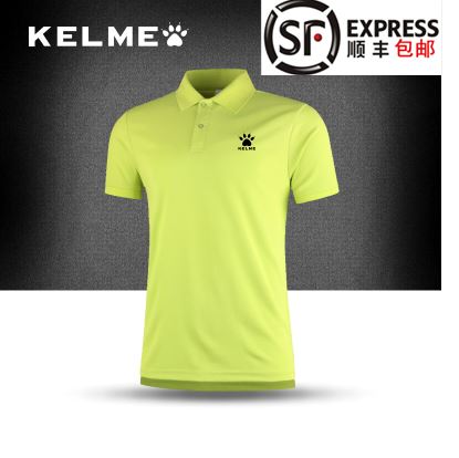  Polo sport homme KELME en polyester - Ref 560850