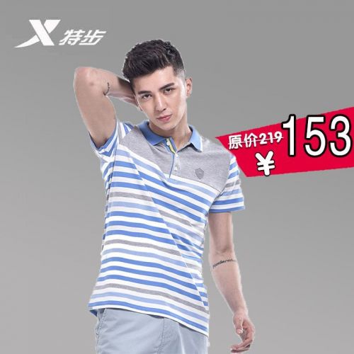 Polo sport homme XTEP en coton - Ref 560863