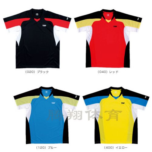 Polo sport neutre en polyester - Ref 560946