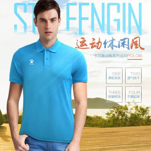  Polo sport homme en polyester - Ref 560976