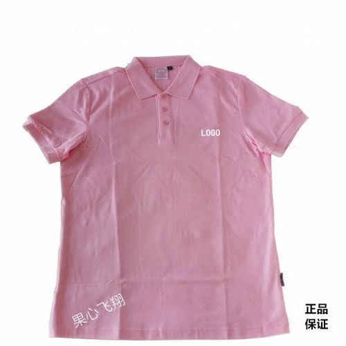 Polo sport homme en coton - Ref 561353