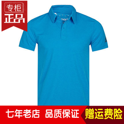  Polo sport homme ADIDAS - Ref 561522