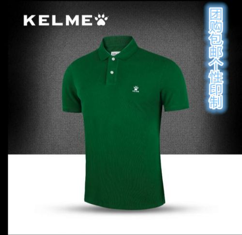  Polo sport homme KELME en coton - Ref 561560