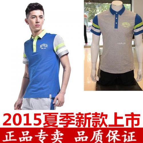 Polo sport homme XTEP en coton - Ref 561587