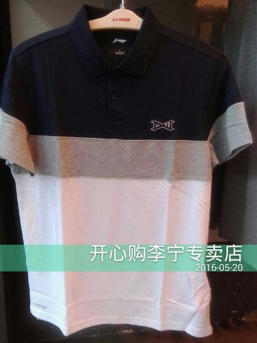  Polo sport homme LINING en CVC - Ref 561588