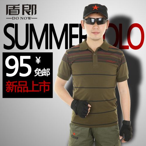 Polo sport homme en coton - Ref 561634