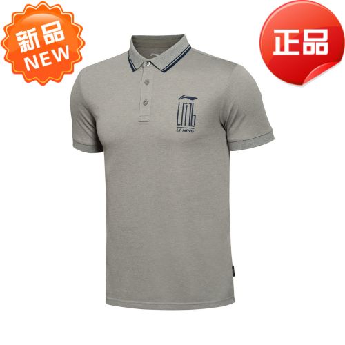  Polo sport homme LINING en CVC - Ref 561640