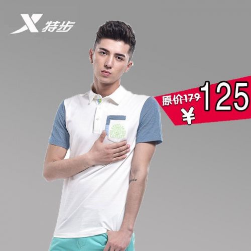 Polo sport homme XTEP en coton - Ref 561660