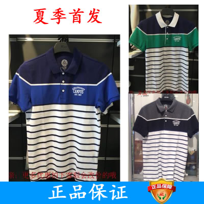 Polo sport homme XTEP en CVC - Ref 561704