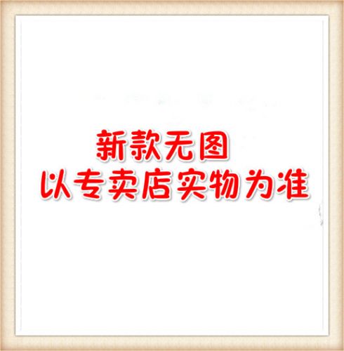  Polo sport homme LINING - Ref 561852