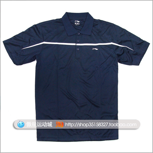  Polo sport homme LINING en polyester - Ref 561893