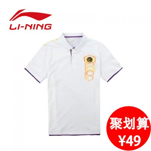  Polo sport homme LINING - Ref 561961