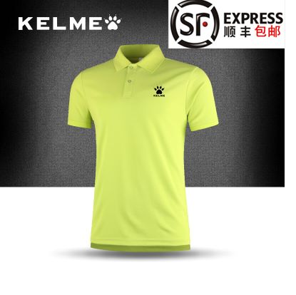  Polo sport homme KELME en polyester - Ref 561981
