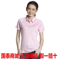  Polo sport femme LINING - Ref 562021