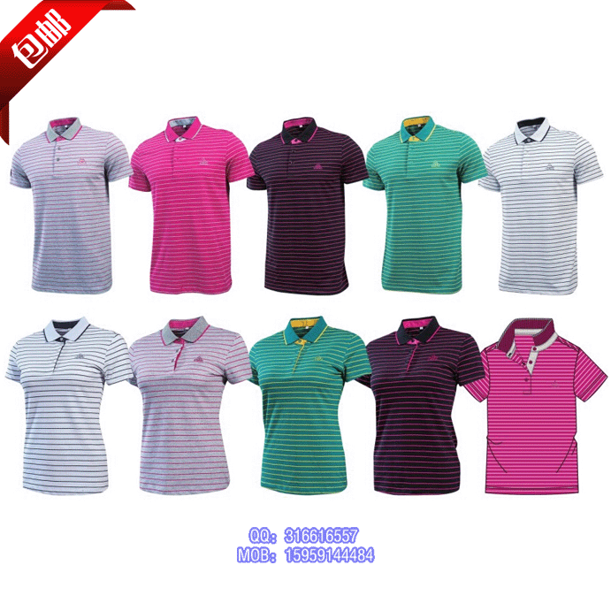  Polo sport neutre PEAK - Ref 562036