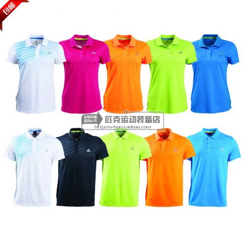  Polo sport neutre PEAK - Ref 562040