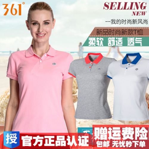  Polo sport femme en coton - Ref 562070