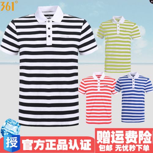 Polo sport homme - Ref 562071