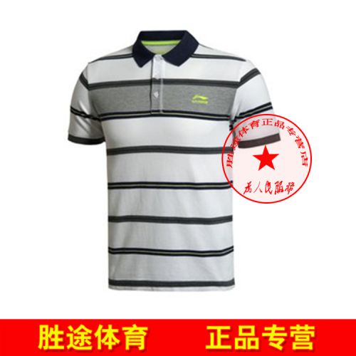  Polo sport homme LINING - Ref 562076