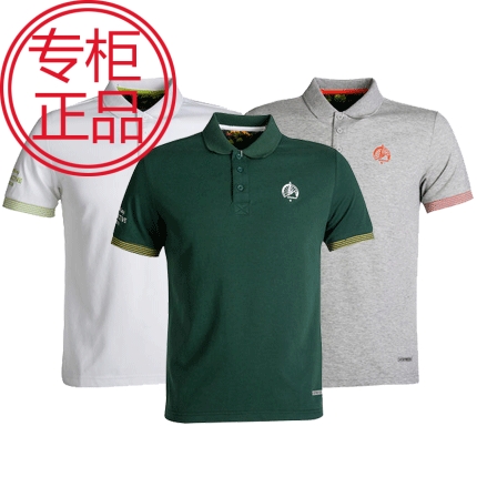 Polo sport homme en nylon - Ref 562184