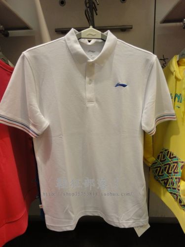  Polo sport homme LINING en polyester - Ref 562224