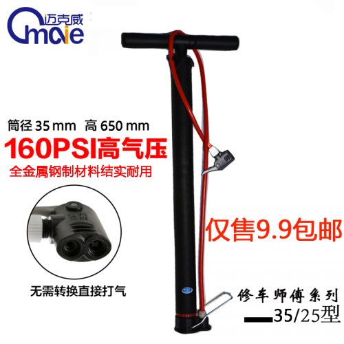 Pompe à vélo - Ref 2386868