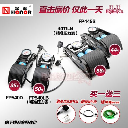 Pompe à vélo HONOR - Ref 2386887