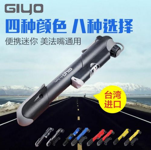 Pompe à vélo GIYO - Ref 2386944