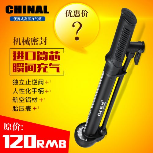 Pompe à vélo - Ref 2386985