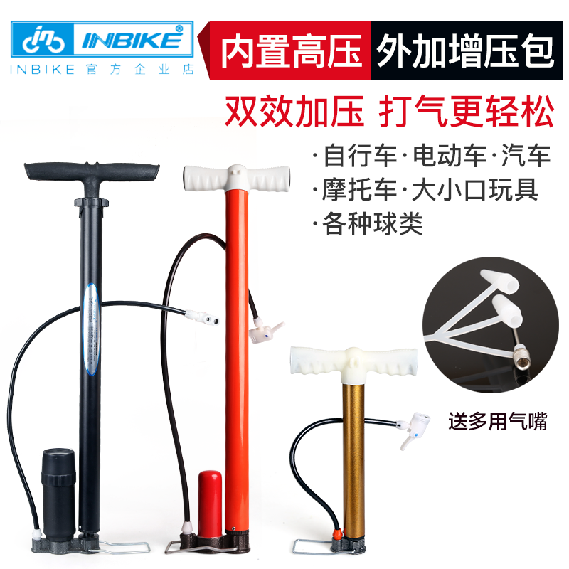 Pompe à vélo INBIKE - Ref 2387027