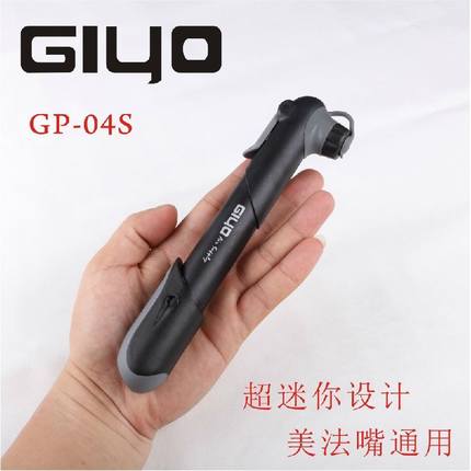 Pompe à vélo - Ref 2387095