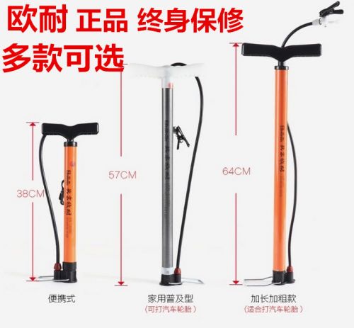 Pompe à vélo HONOR - Ref 2387149