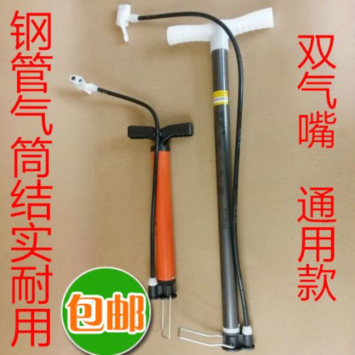 Pompe à vélo - Ref 2387291