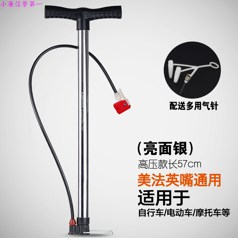 Pompe à vélo HONOR - Ref 2387329