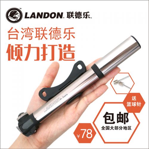 Pompe à vélo LANDON - Ref 2387336