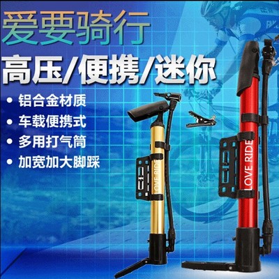 Pompe à vélo - Ref 2387381