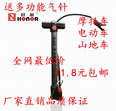 Pompe à vélo - Ref 2387387
