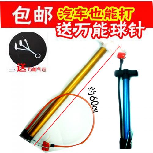 Pompe à vélo HAIYING - Ref 2387437