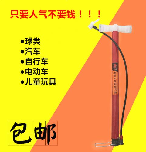 Pompe à vélo - Ref 2387575